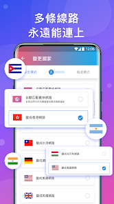 快连加速v2android下载效果预览图