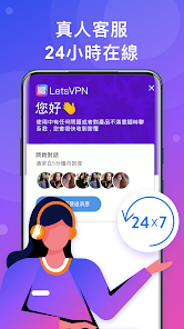 快连加速v2android下载效果预览图